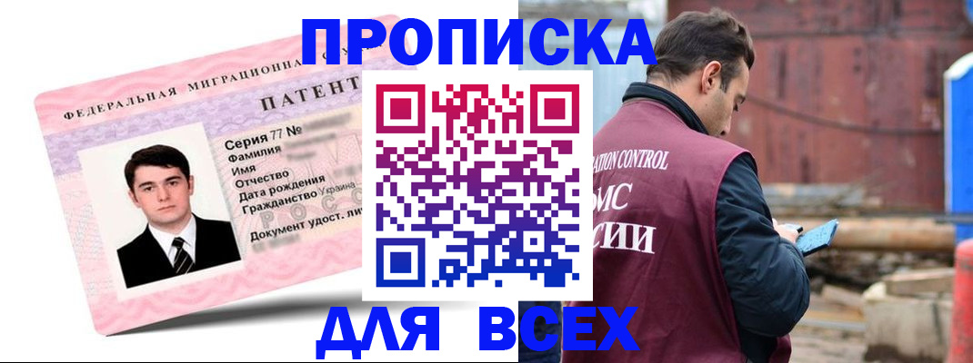 регистрация для школы в Кимовске